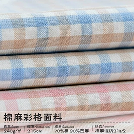 竹纤维毯;婴童抱被;竹纤维席