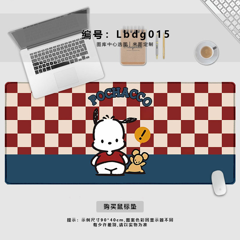 Lbdg015