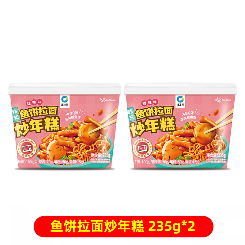 【2통】어묵 라면 떡볶이 235g