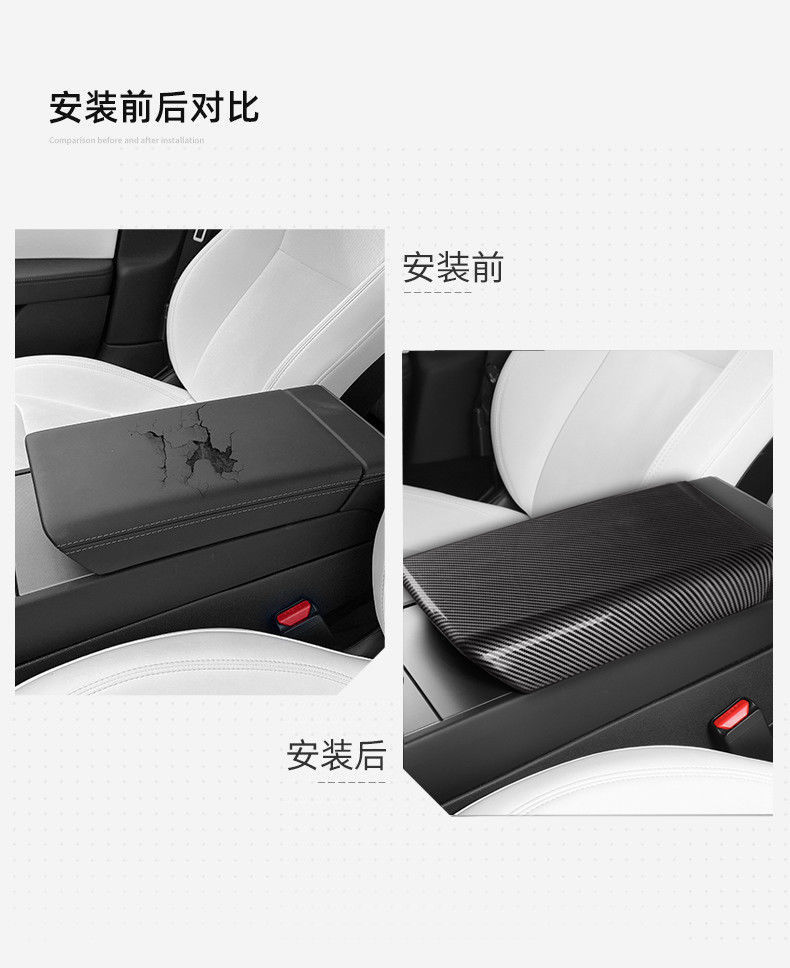 Suitable for the New Tesla Model 3Y Armrest Box Cover Air Outlet Protective Cover Carbon Fiber Ya Modification Accessories