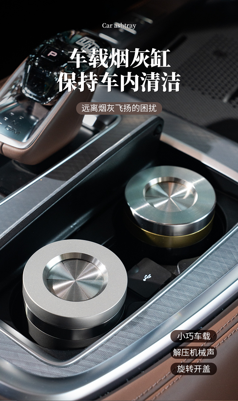 Car-Mounted Ashtray with Lid, Stress-Relief, Stylish, Trendy, Stainless Steel, Anti-Flying Ash, Suitable for In-Car Business Gifts