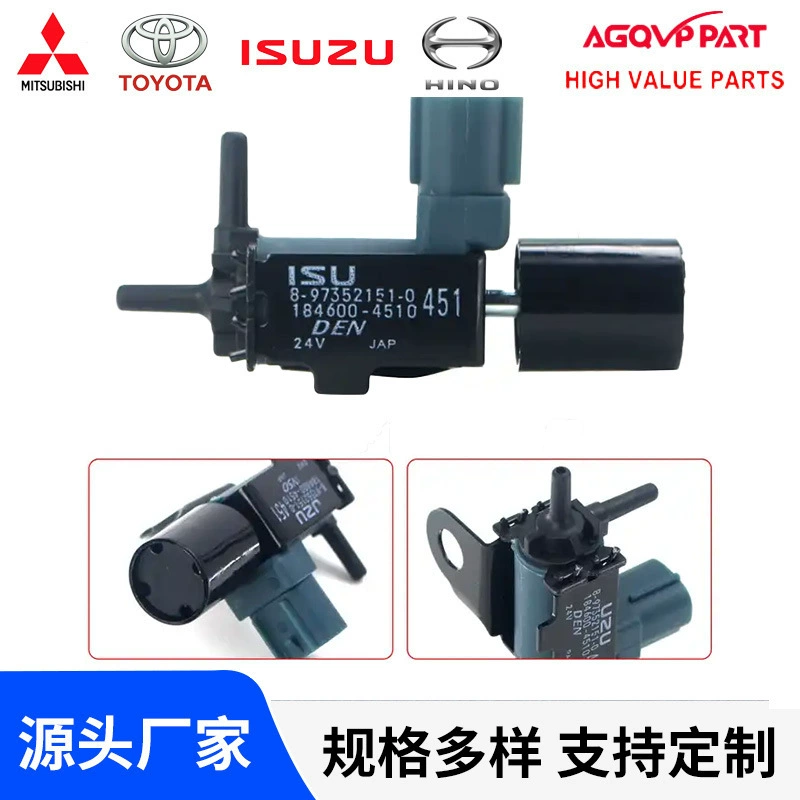24В электромагнитный вакуумный клапан для трансграничной продажи Cuzu DMAX 8-97352151-0/184600-4510
