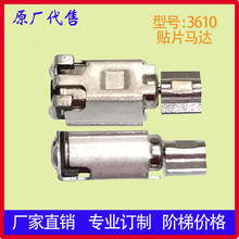 �NƬ�R�_ /3610/Z30C1T8219651/BAL-3852  /SMT����R�_