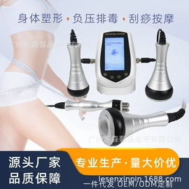 电子美容仪;其他美体瘦身;商用美容仪