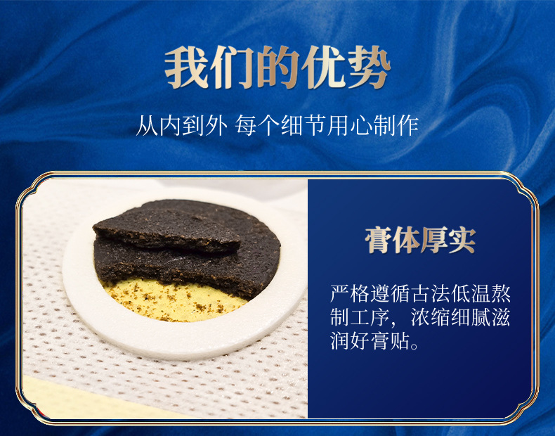 Prostate Care Herbal Patch Warming Navel Point Patch for Men 8 Patches per Box specifications