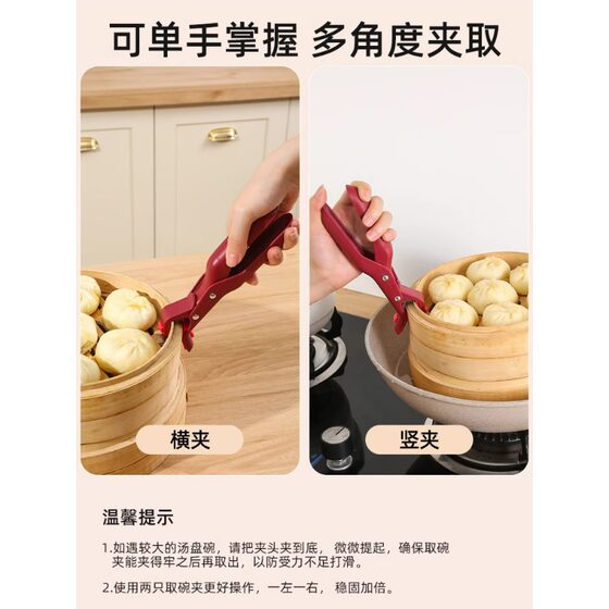 Swiss Kitchen Clip Silicone Non-slip Anti-scalding Bowl Clip Oven Baking Pan Air Fryer Clip Dish Clip Plate Clip