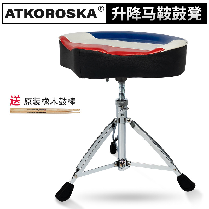 Crownton silla de montar tambor de tornillo tambor jazz tambor taburete de tambor grueso 28 diámetro de tubo adulto y niño universal
