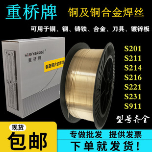 �Ϻ��ؘ�S201���~���zS221�a�S�~S211�����~S214�X���~���zS215