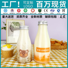350ml����ƿ����͸��pet��֦��¶��֭ƿ���������̲�һ��������ƿ