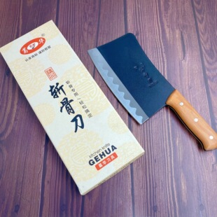 Grinding Bone cutter special Bone cutter commercial kitchen knife Bone cutter commercial kitchen retro thickened high carbon steel kitchen knife