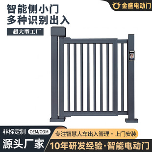 Aluminum Alloy Linear Sliding Door Factory Folding Door Remote Control Automatic Telescopic Door School Enterprise Gate Electric Door