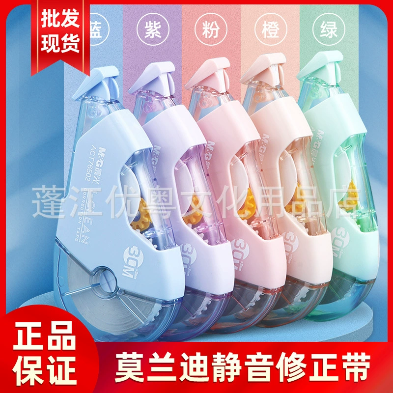 Корректирующая лента Chenguang, доступная для студентов, с корректирующей лентой, коррекционная лента, большая емкость, изменение слова, коррекционная лента оптом