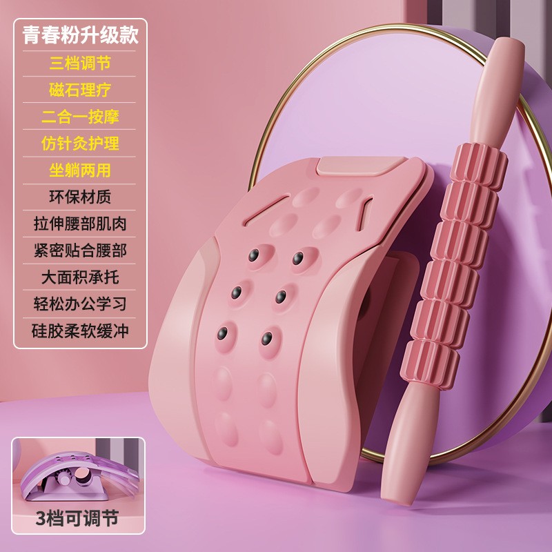腰椎緩和器腰牽引延伸器脊柱矯正背中マッサージ神器脊椎支持運動器材|undefined
