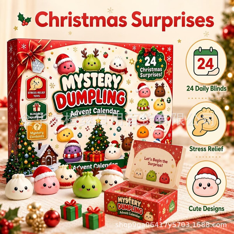 2026 Holiday Christmas Advent Calendar Christmas Squeeze Toy Blind Box Gift 2026 Holiday Christmas Advent Calendar Christmas Squeeze Toy Blind Box Gift