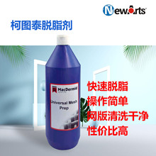 �D̩Ó֬�� ȥ���W����֬ ӡǰ̎�� �zӡ�Ĳ� ȥ�ۄ� ��ϴ�W��