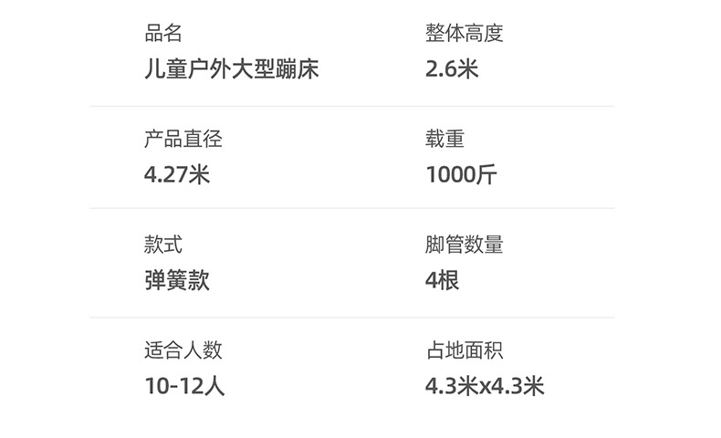 详情_14.jpg