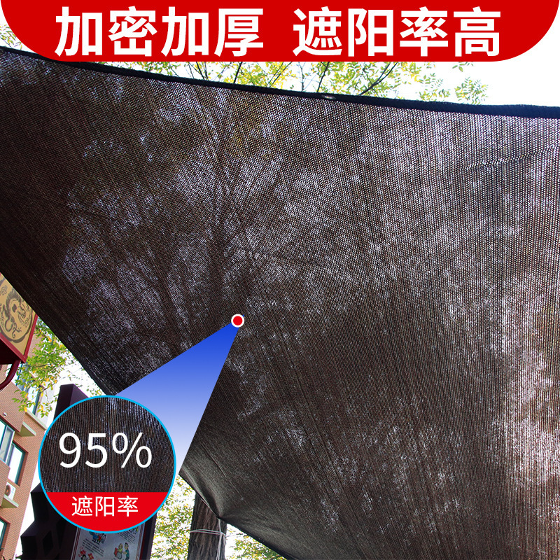 Wholesale and retail khaki shade net balcony garden swimming pool HDPE breathable courtyard carport net shade net