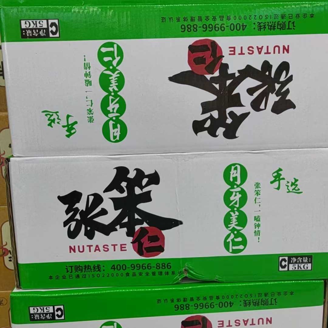 微信图片_20250405105627