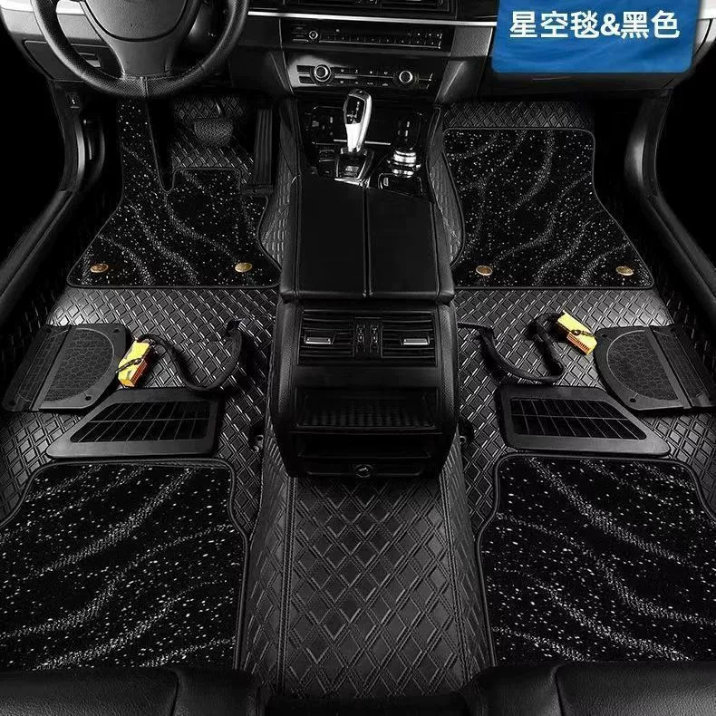 Car Floor Mat Set — Embedded Full-Coverage Doormat, Wear-Resistant, Multi-Color Options