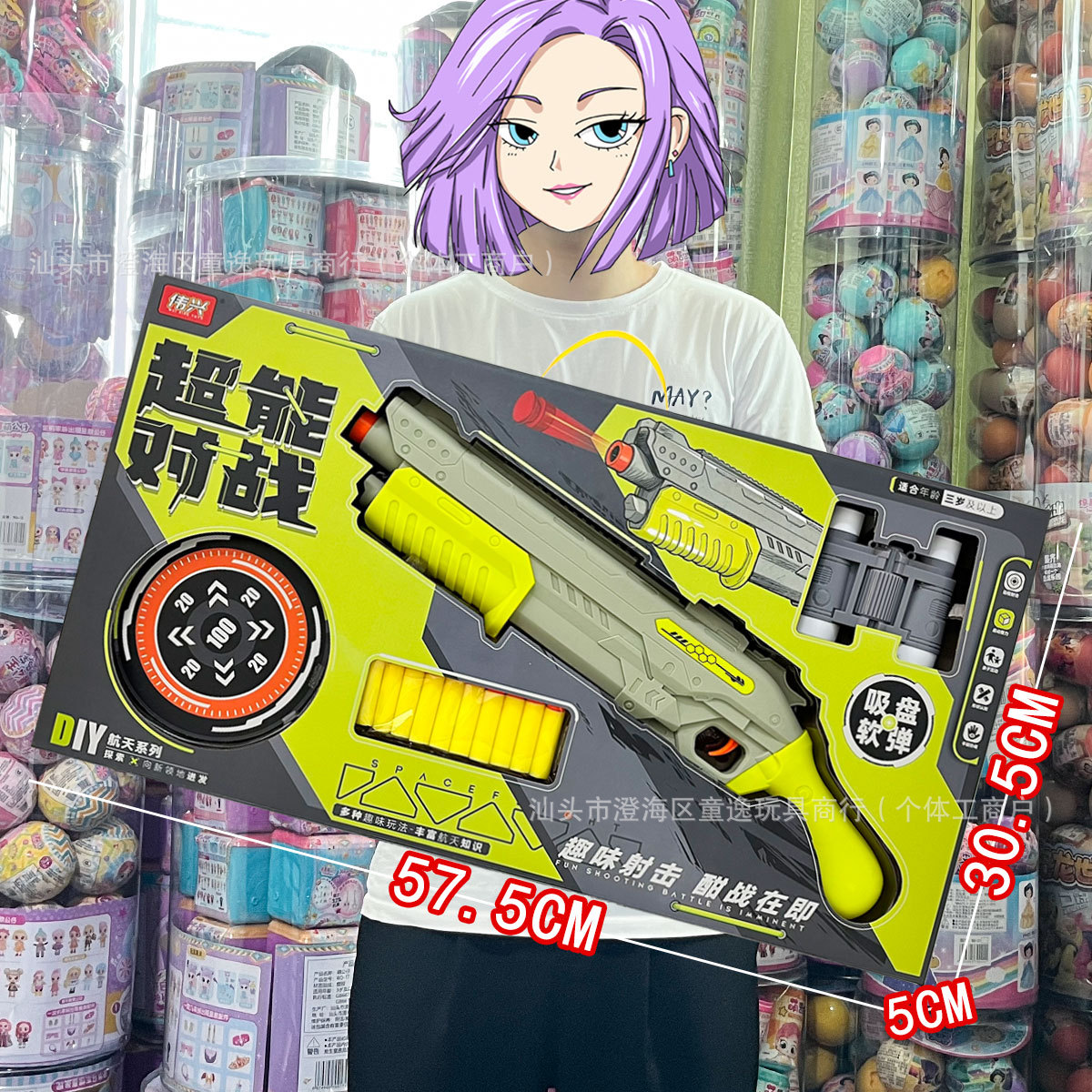 Super combat soft bullet gun 203-34