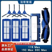 �m��Eufy�ߵؙC����11S Max 15C Max 30C Max�����ˢ߅�V�W��Ч