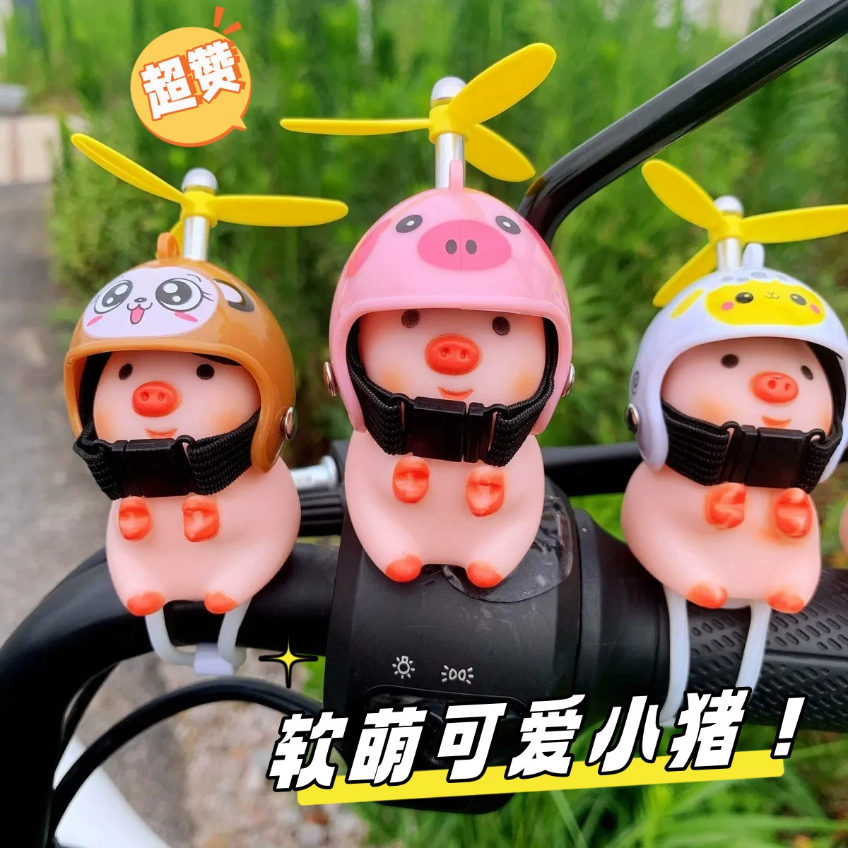 Мультяшный поросенок декоративный электрический автомобиль милый поросенок подвеска автомобильный украшения мотоцикл велосипед сломанный ветер свиной орнамент