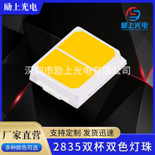 �S�ҹ���2835�p���pɫLED�����������òʷՇ����Ųʲʹ��Ź�