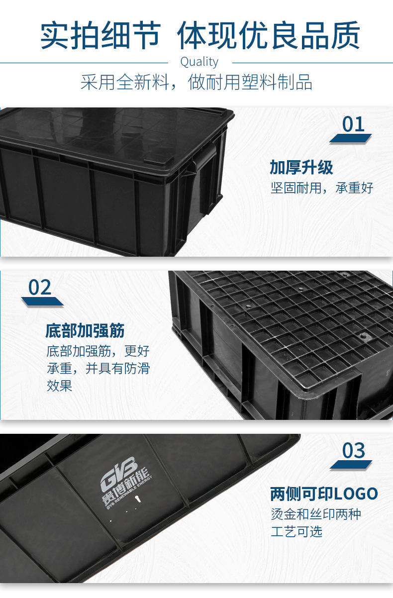带盖箱_11.jpg
