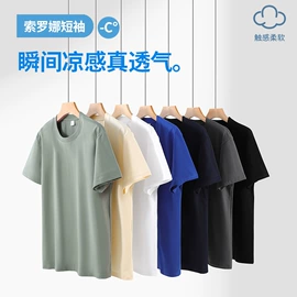 女式卫衣;男式T恤;男式卫衣