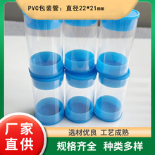 ���Ϲܰ��b abs����Ӳ�� ��ˢpvc���b��PC/PVC͸�����Ĺ��ռ{���b