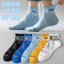 ���ʴ��ļ�ʱ����ʿ��������������ī��ͷ����͸�������ٴ�������