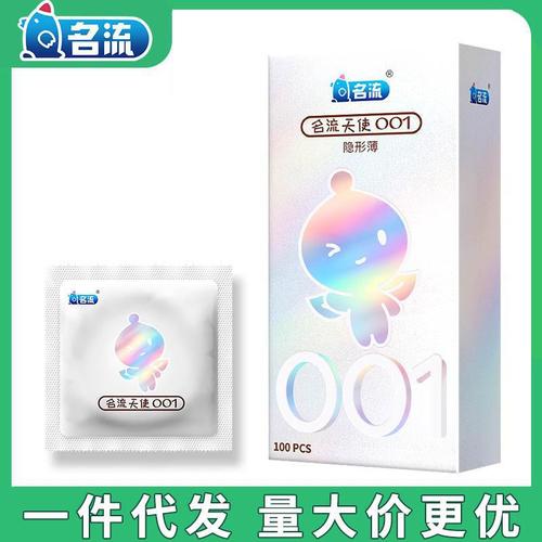 Celebrity Night Angel Xiao Ye 001 Hyaluronic Acid 100 Pieces Safer Sex Novelty Health Products Wholesale and Distribution