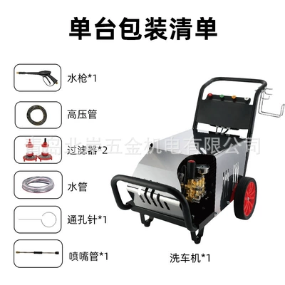 wash shop 380v industrial car brush | Car washing machine