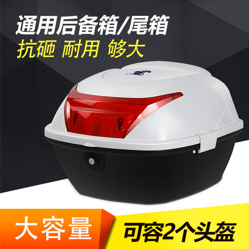 Electric vehicle trunk large size universal high-capacity battery car motorcycle tail box extra large thick backback ginger tea