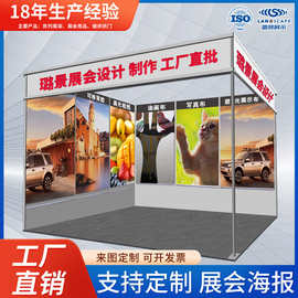 展会挂轴挂画悬挂宣传海报设计布道具物料展示架参展位广告画面