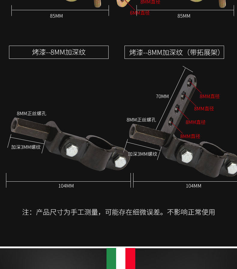 Electric Vehicle Steel Frame Canopy Rearview Mirror Reinforced Thickened Bracket Accessories Universal Solid Adjustable Rain Canopy Support Rod Anti-Breakage