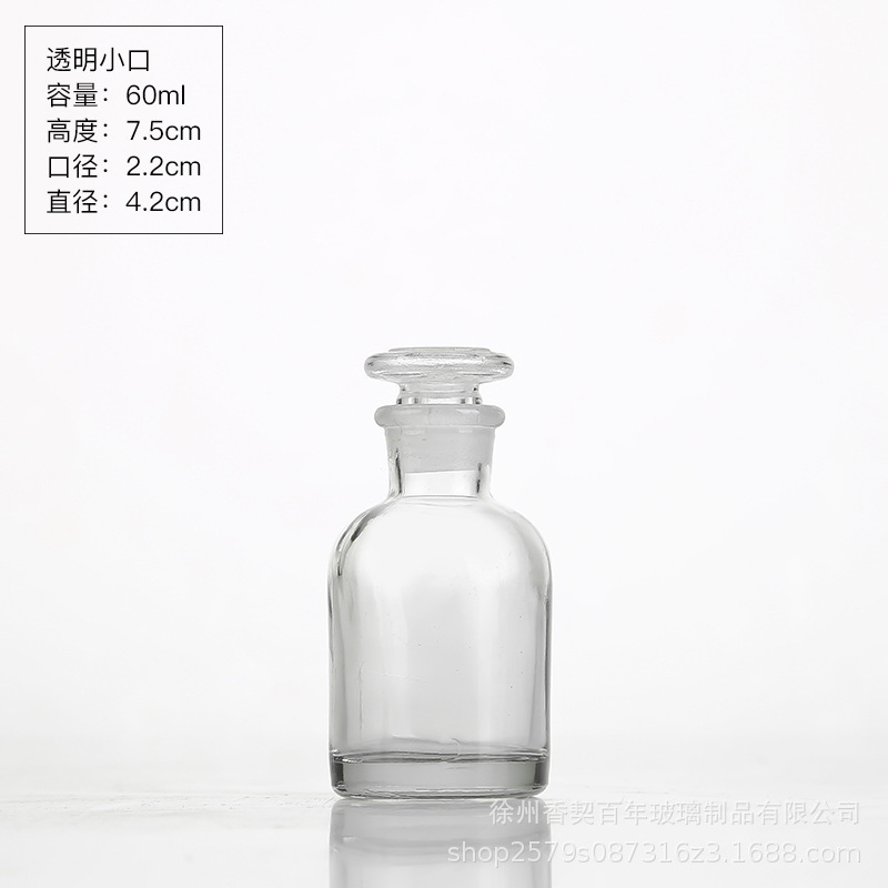 Botella de reactivo marrón gruesa de boca ancha botella de muestreo farmacéutico de laboratorio químico anti-luz sellado botella de vidrio transparente