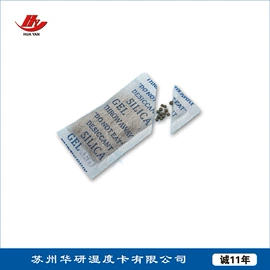辅助包装材料;硅胶;其他吸附剂