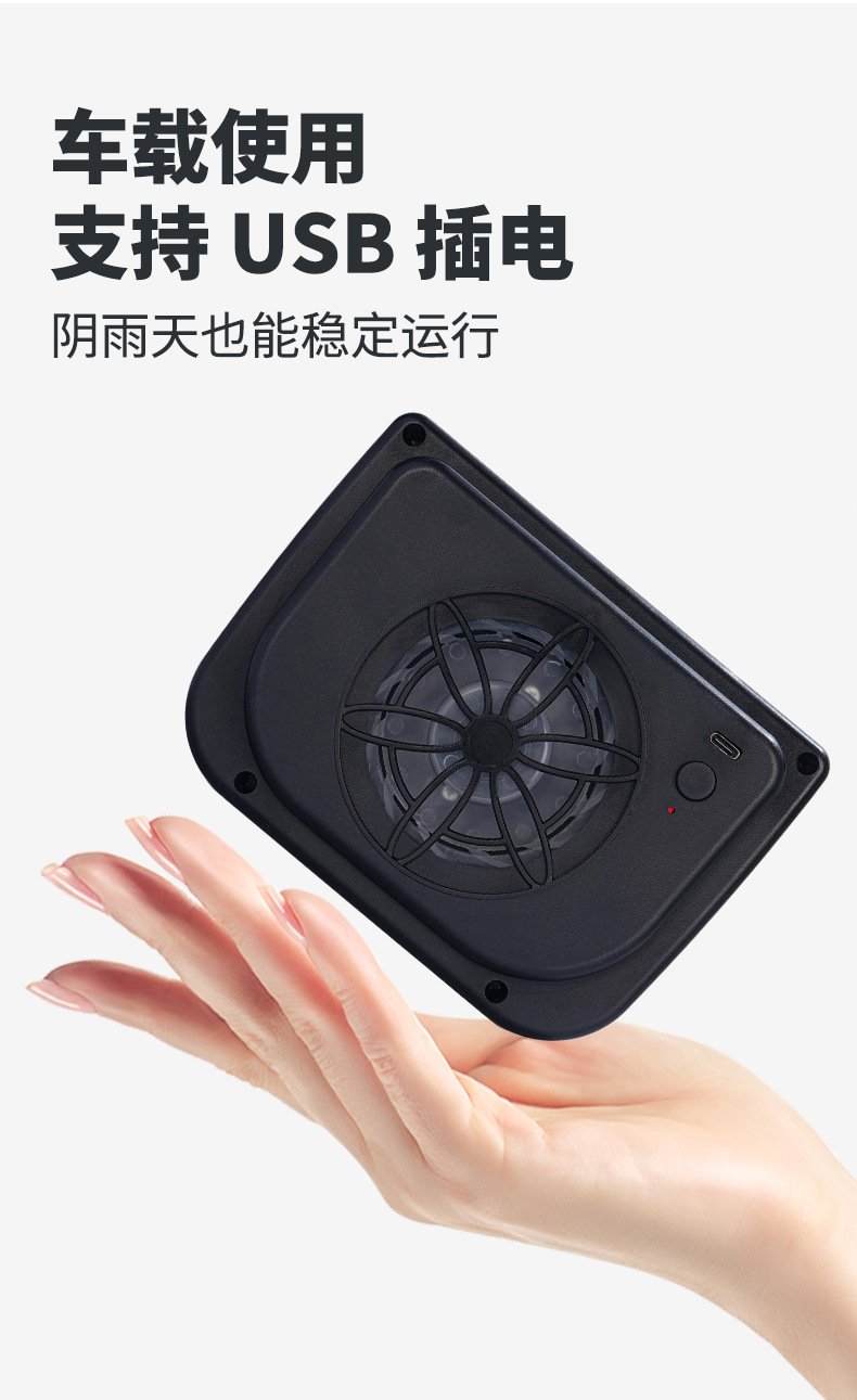 Solar-Powered Car Exhaust Fan, Ventilation Fan, Smoke Exhaust Fan, Air Circulation Exhaust Fan, Cigarette Lighter, Car Cooling Device