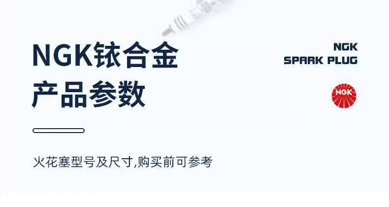 NGK motorcycle spark plug iridium CR7/8HIX CPR7EAIX/8/-9EIX250 Huanglong CB400/600