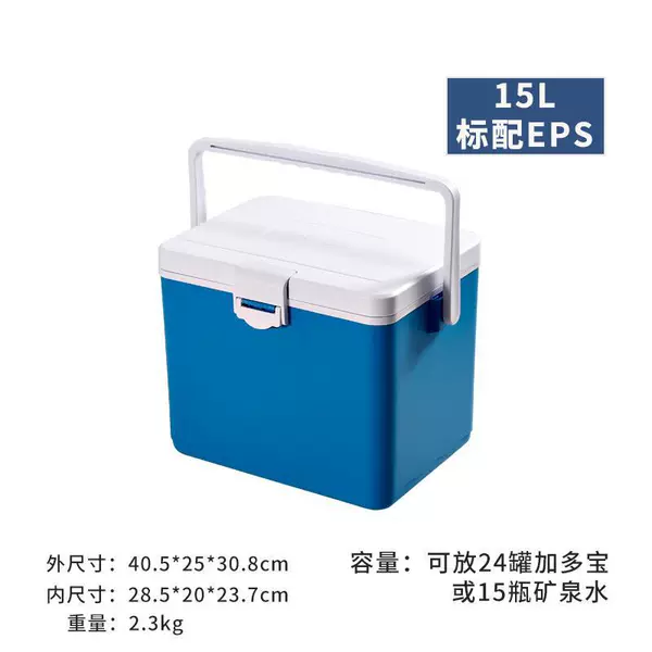 15L blue standard EPS get 6 ice bags