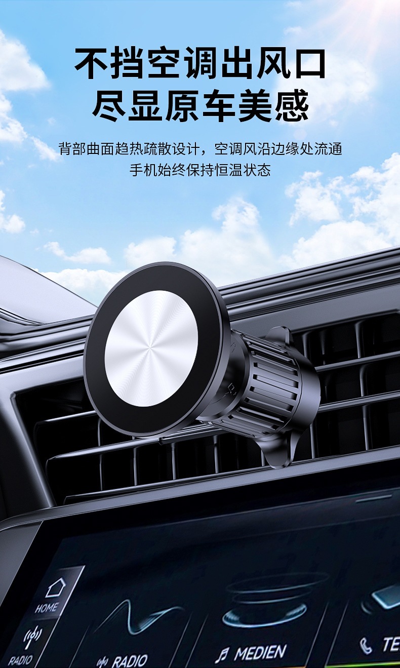 跨境车载手机支架新能源汽车专用卡屏幕边缘底座磁吸撑导航手机架