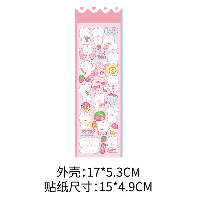 레이저 스티커-핑크 레이스 사랑 토끼