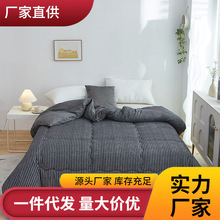 清仓春秋被薄款被子单人宿舍冬季薄被子春秋轻薄格子空调被