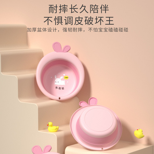 Foldable hanging baby washbasin cartoon newborn children's supplies baby foot washing butt basin wholesale