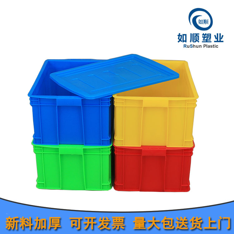 全熟料水产箱 塑料水产周转箱 常州如顺450塑料水产箱