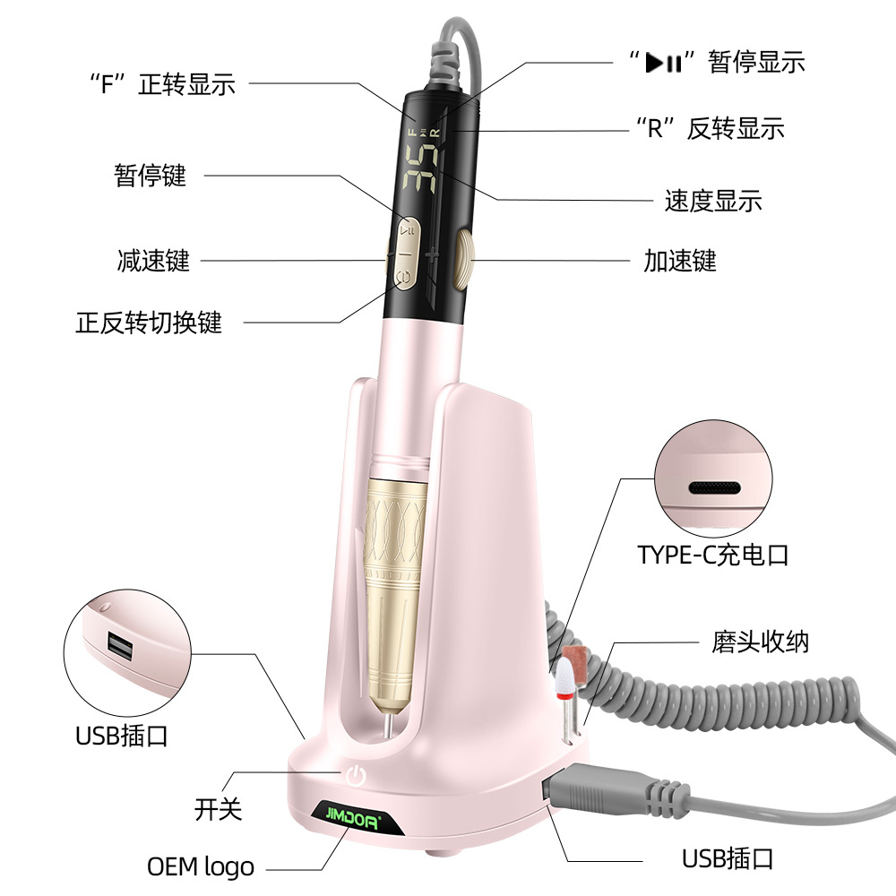 Máquina de manicura recargable por USB, modelo con batería de gran capacidad, 35000 RPM, juego de herramientas para remover uñas, recargable de alta velocidad.