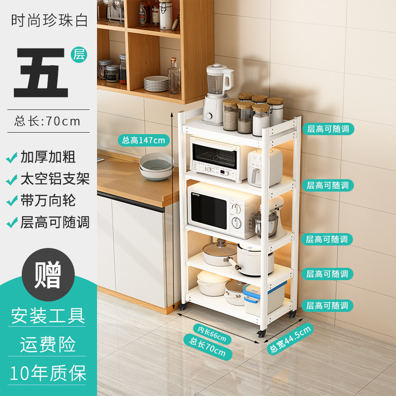 휠이 있는 펄 화이트(길이 70) 5겹