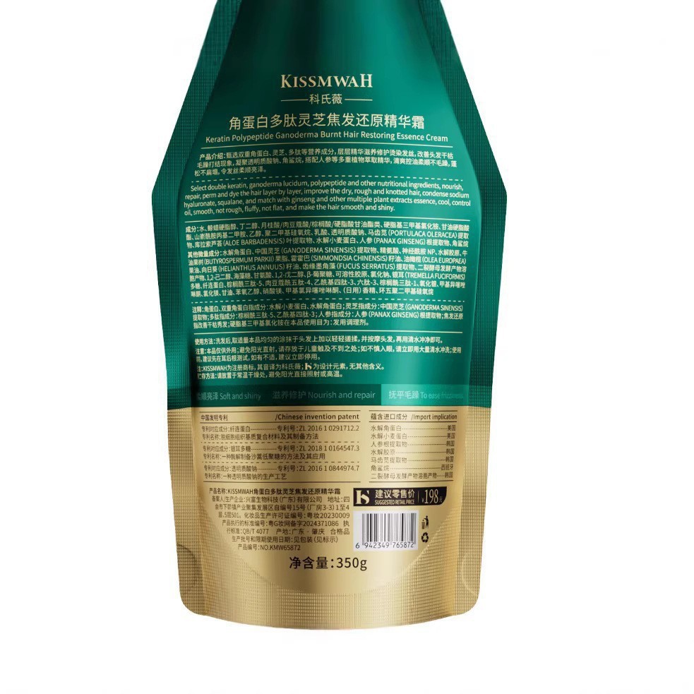 KORMESIC colágeno máscara para el cabello