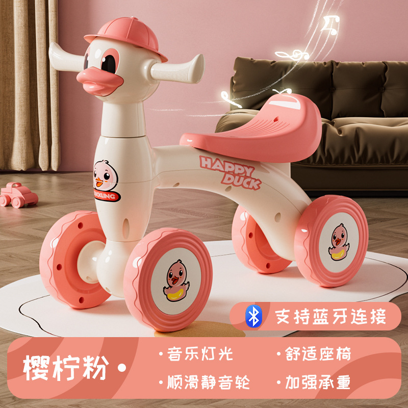 粉色亲亲鸭【顶配】蓝牙音乐灯光